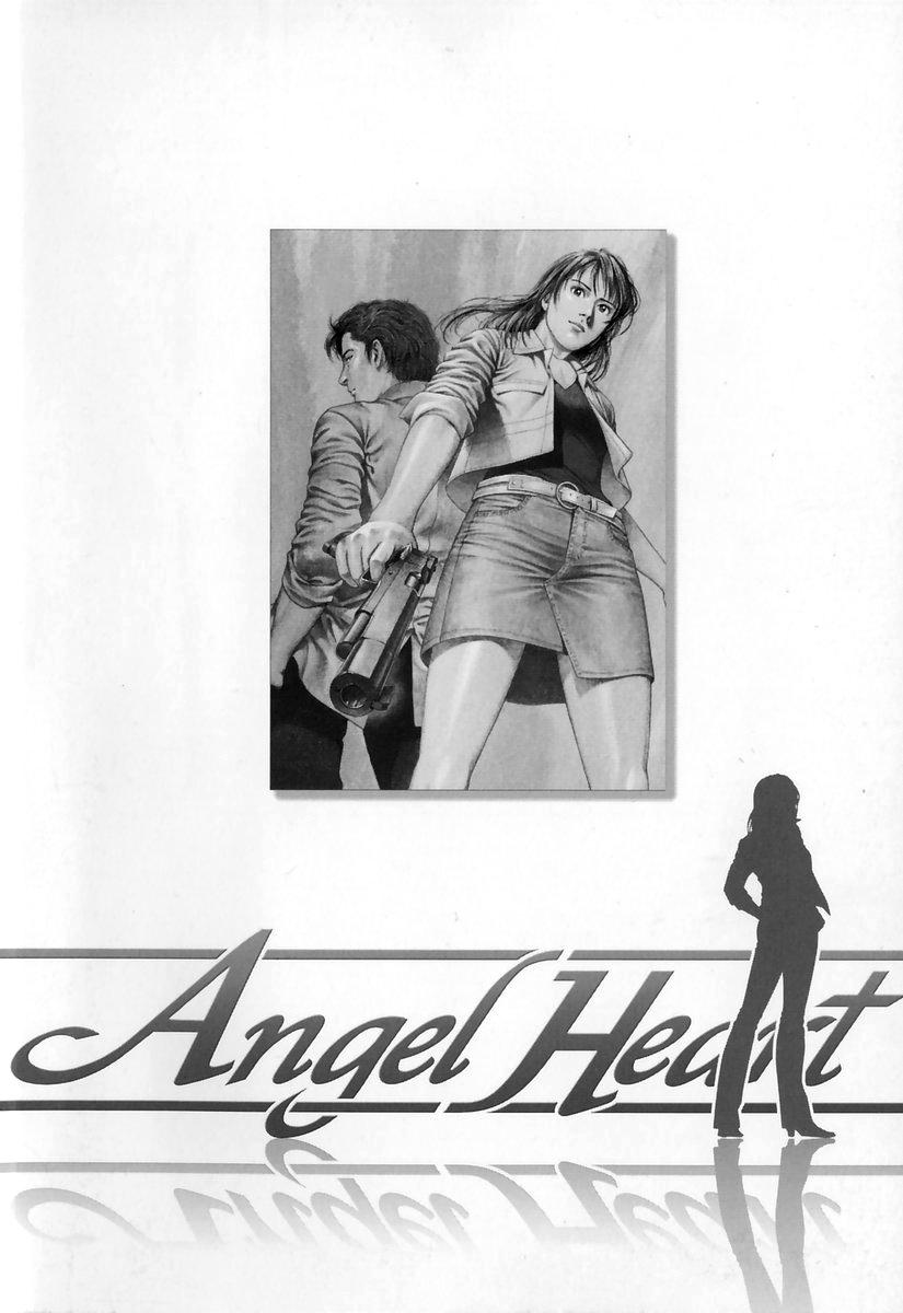 Angel Heart - episode 243 - 3