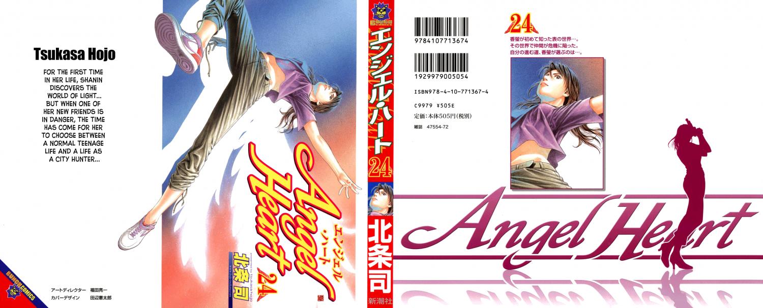 Angel Heart - episode 254 - 0