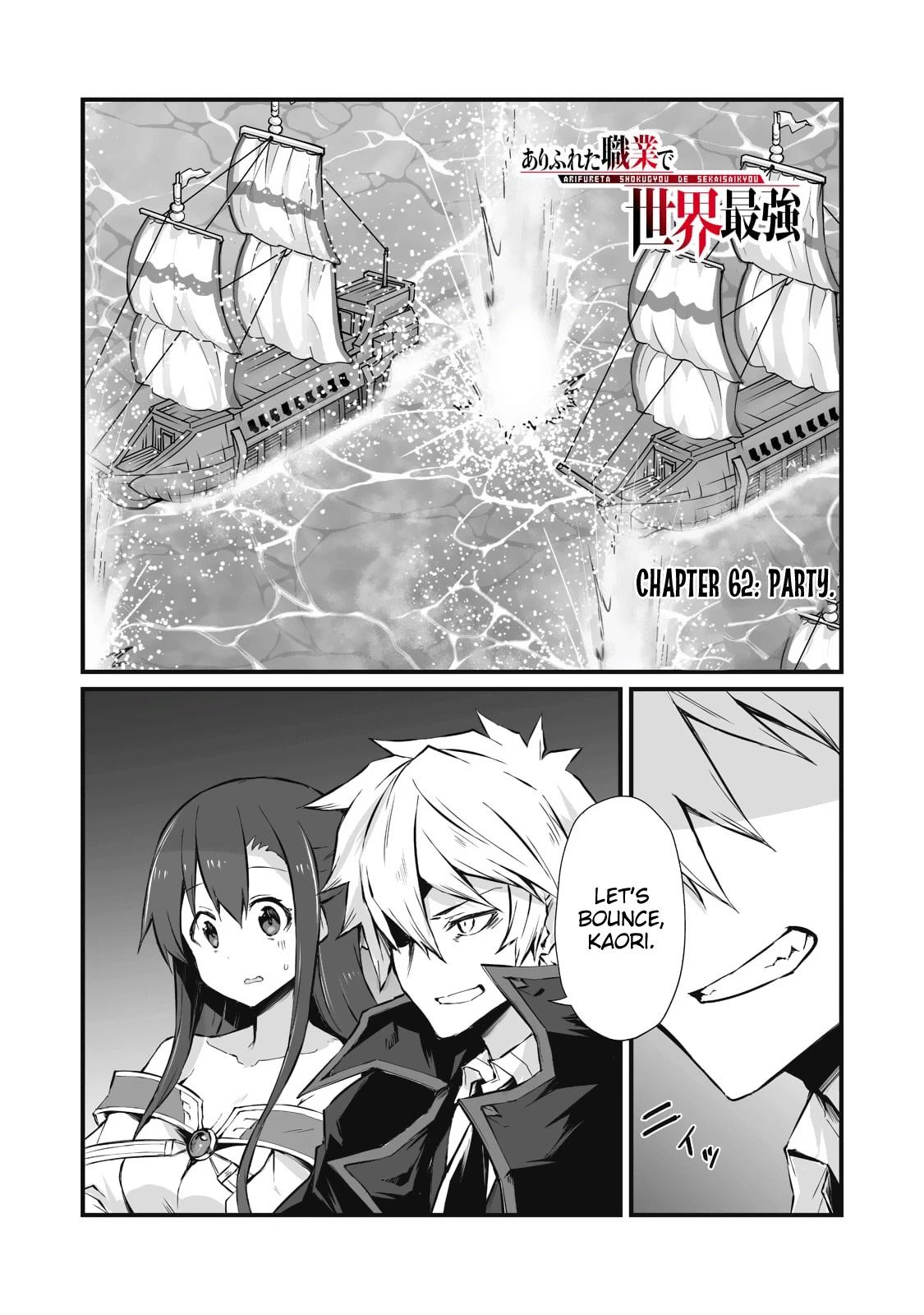 Arifureta Shokugyou de Sekai Saikyou Vol.4 Ch.63 Page 17 - Mangago