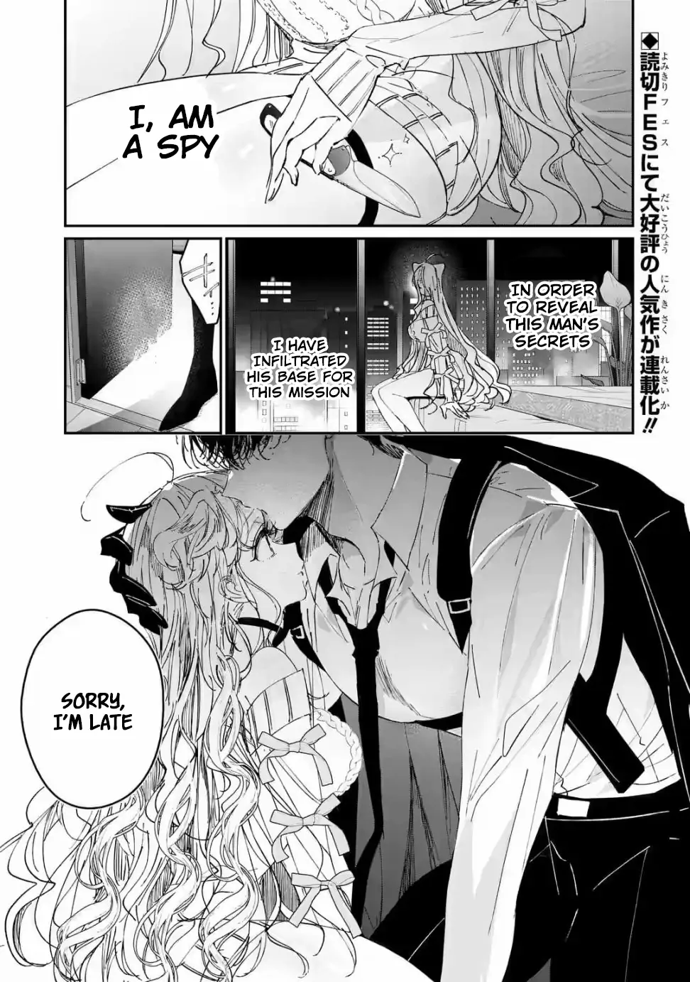 Assassin × Cinderella Ch.1 Page 1 - Mangago