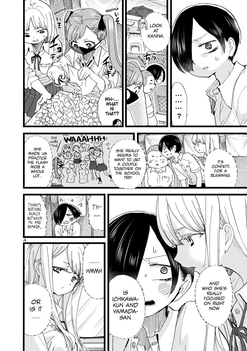 Boku no Kokoro no Yabai Yatsu - chapter 63 - Kissmanga