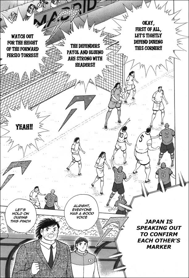 Captain Tsubasa - Rising Sun - episode 134 - 16