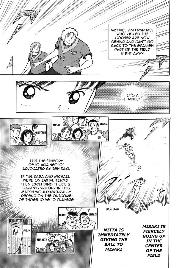 Captain Tsubasa - Rising Sun - episode 134 - 21