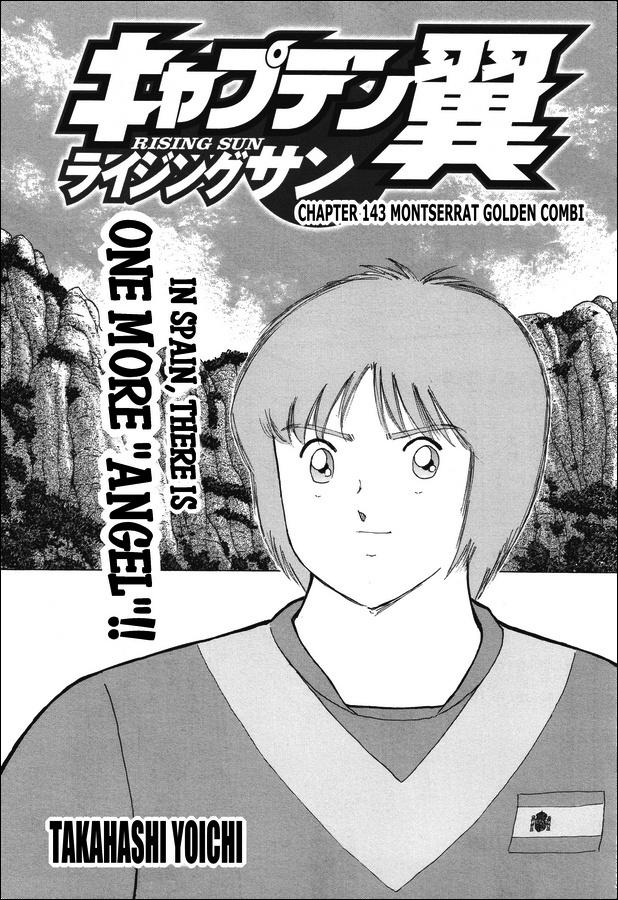 Captain Tsubasa - Rising Sun - episode 143 - 0