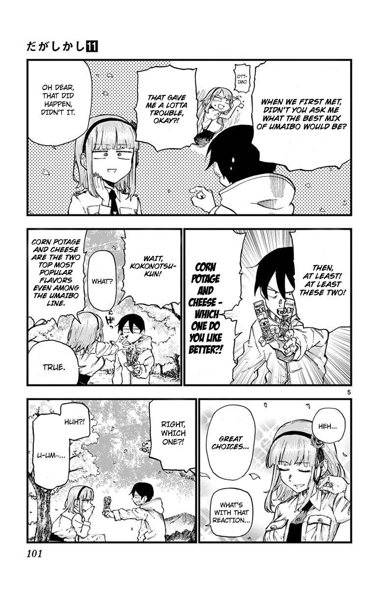 Dagashi Kashi - episode 191 - 4