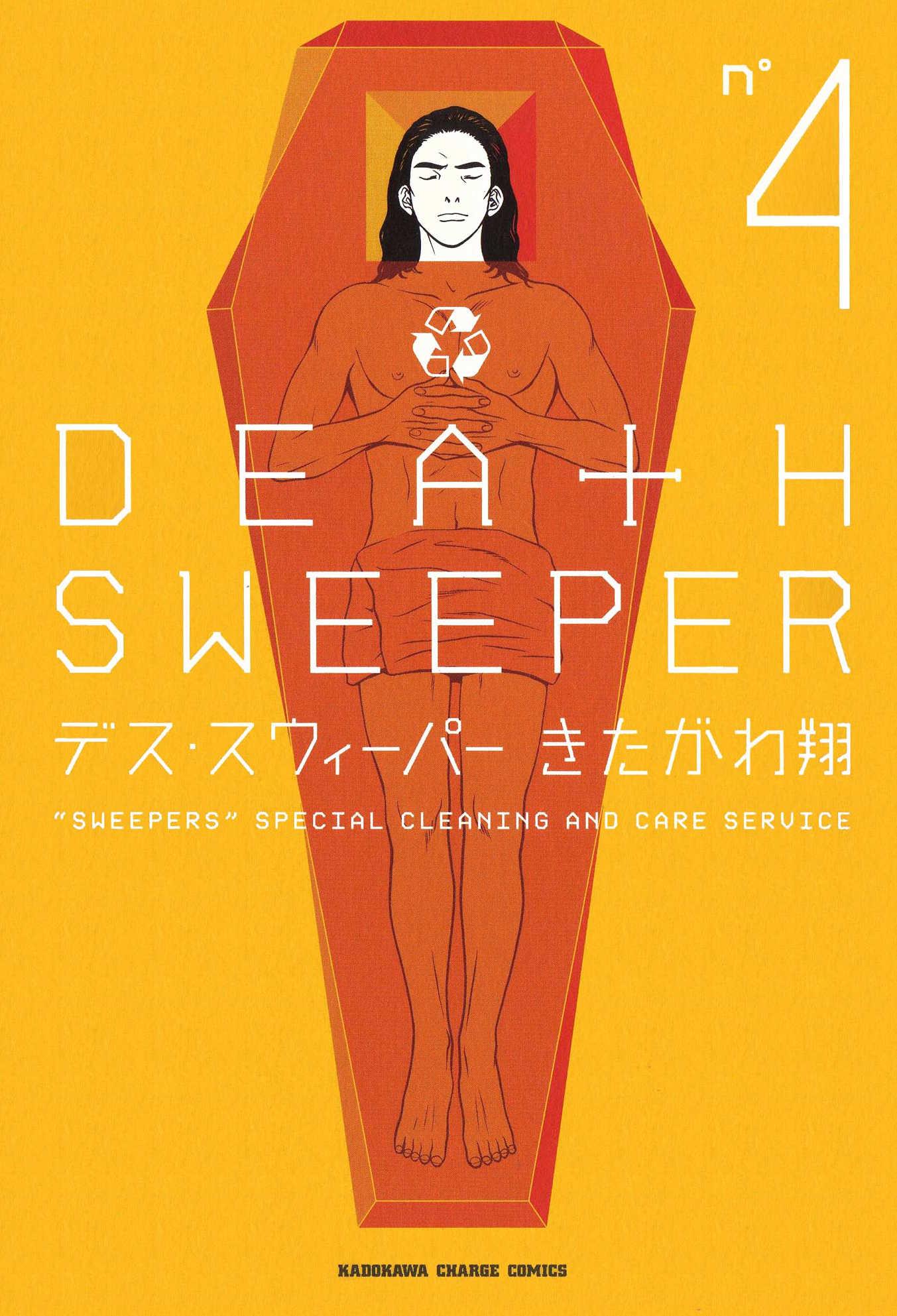 Death Sweeper - episode 28 - 2