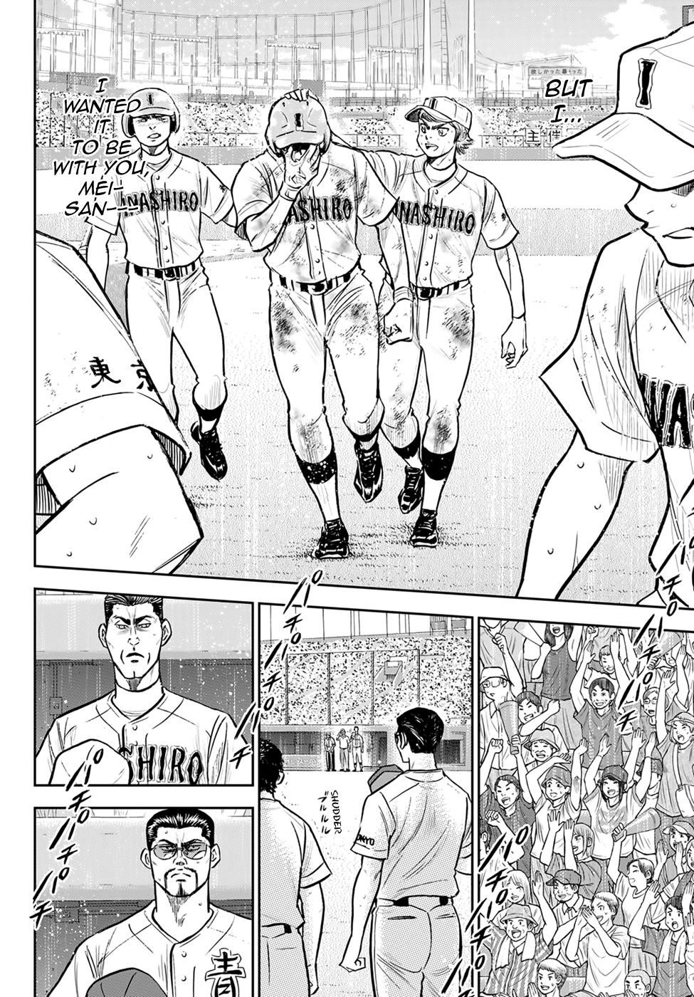 Diamond no Ace Act 2 Vol.8 Ch.280 Page 1 - Mangago