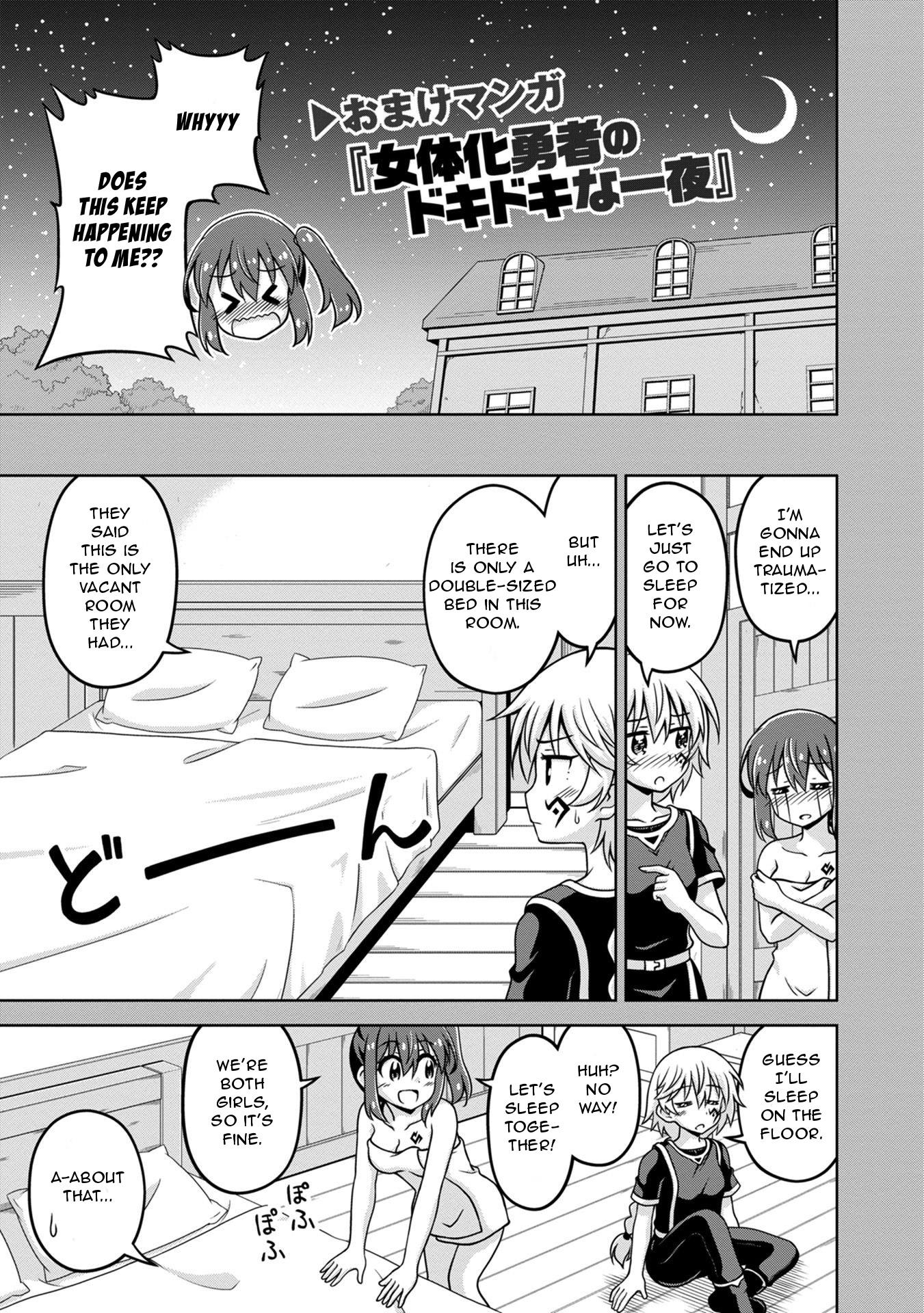 Don't Call Me A Naked Hero In Another World Vol.1 Ch.4.5 Page 1 - Mangago