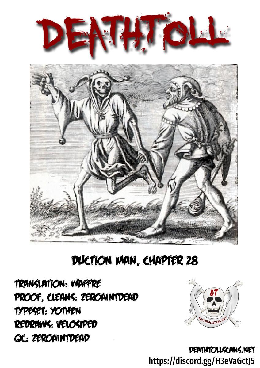 Duction Man - episode 28 - 21