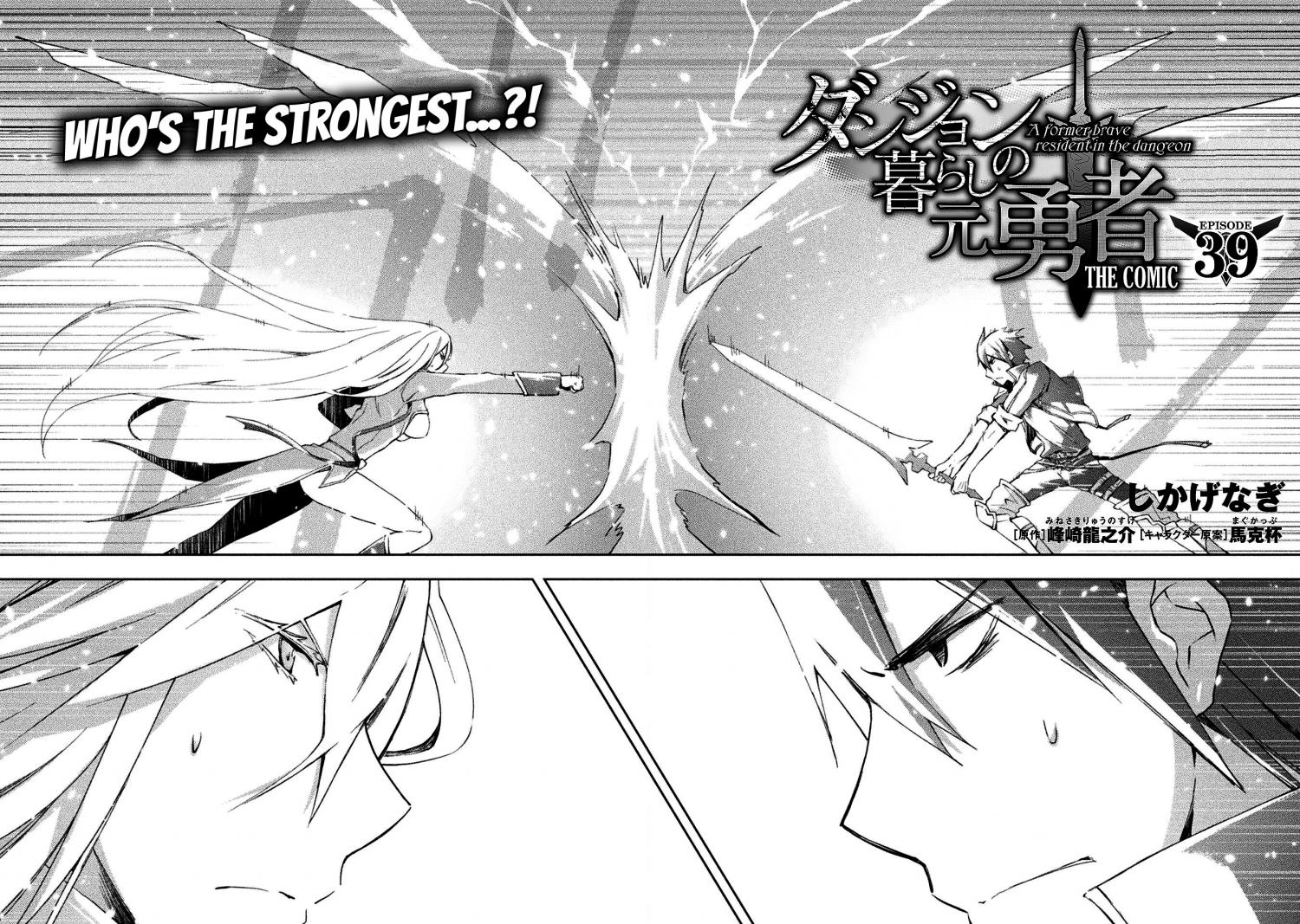 Dungeon Kurashi No Moto Yuusha Ch 39 Page 5 Mangago Dungeon Kurashi No Moto Yuusha Ch 39 Page 5 Mangago