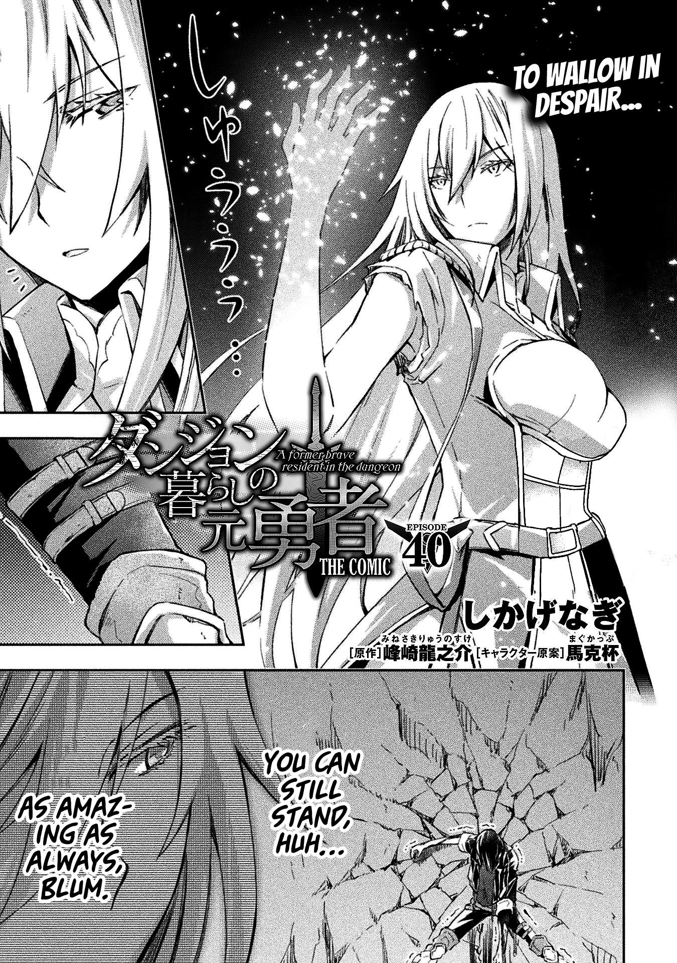 Dungeon Kurashi No Moto Yuusha Ch 40 Page 2 Mangago Dungeon Kurashi No Moto Yuusha Ch 40 Page 2 Mangago