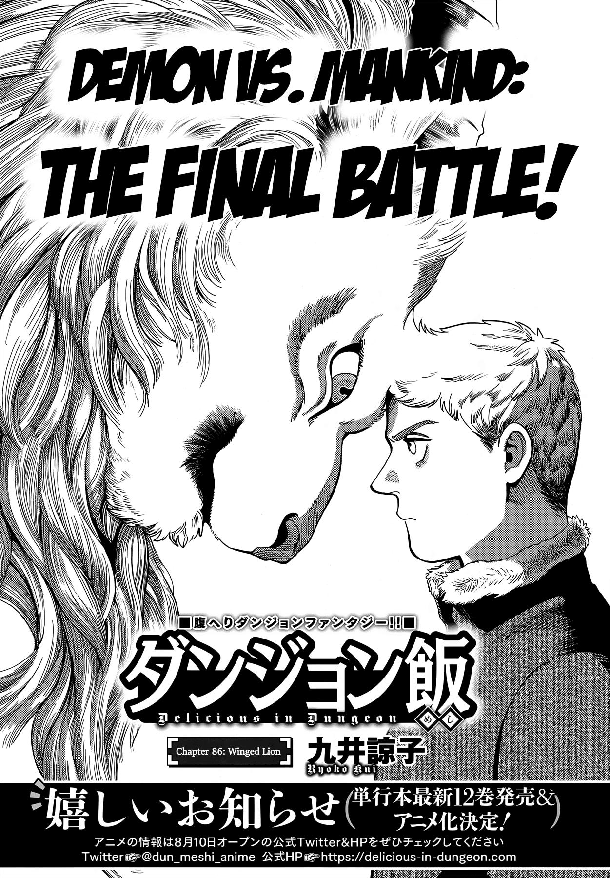 Dungeon Meshi - episode 97 - 0