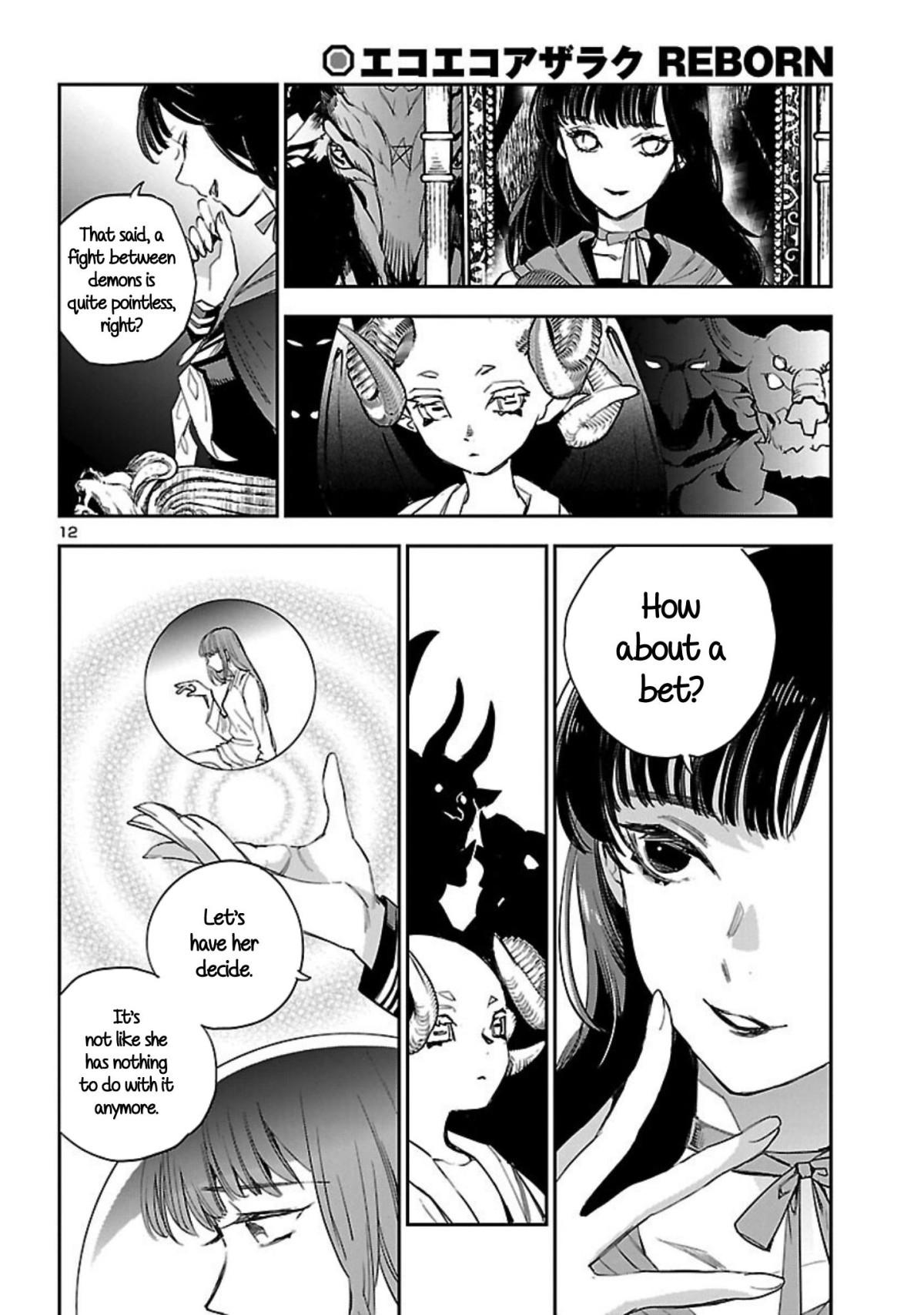 Eko Eko Azaraku Reborn Ch 18 Page 14 Mangago