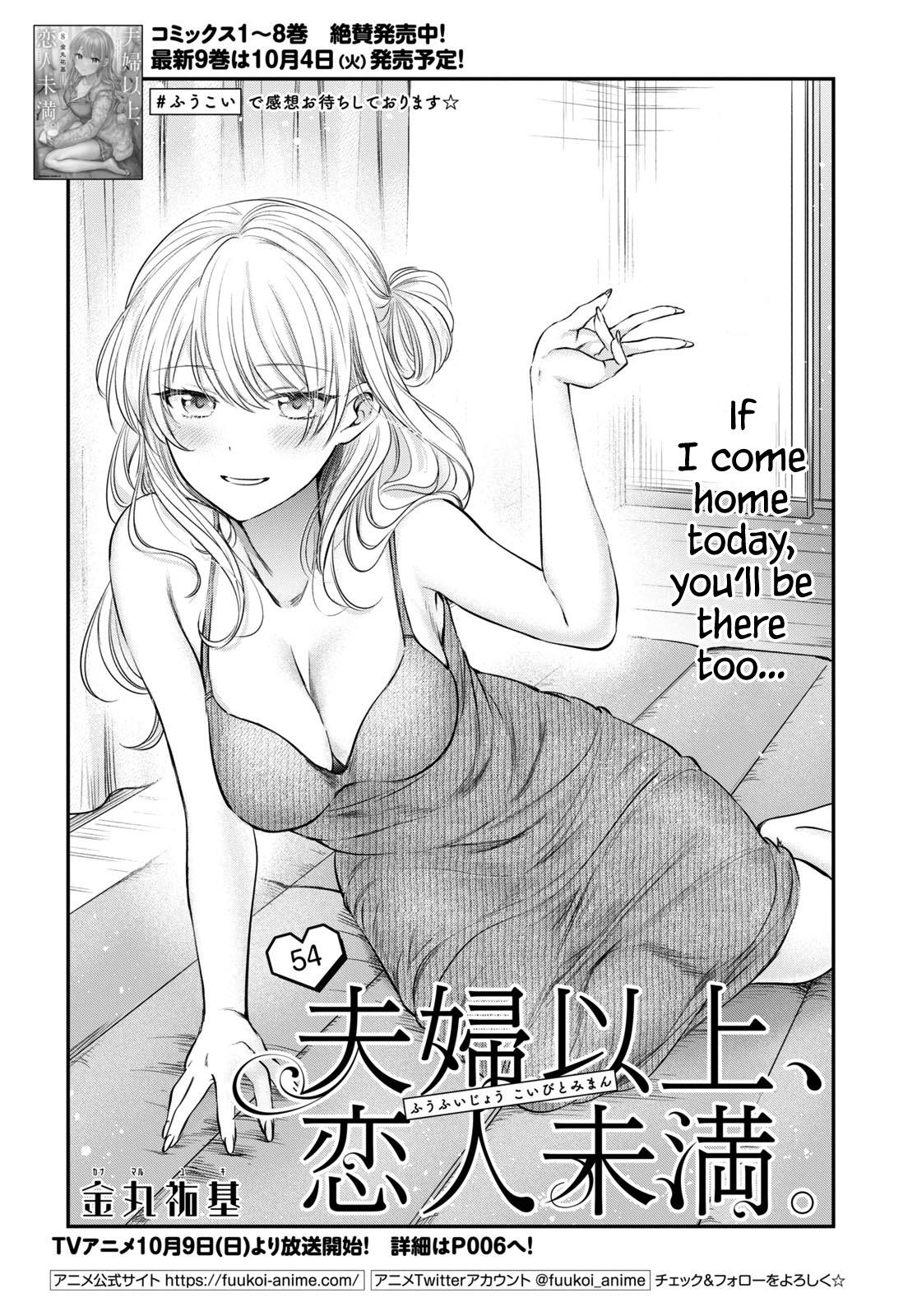 Fuufu Ijou, Koibito Miman. Vol.3 Ch.13 Page 24 - Mangago