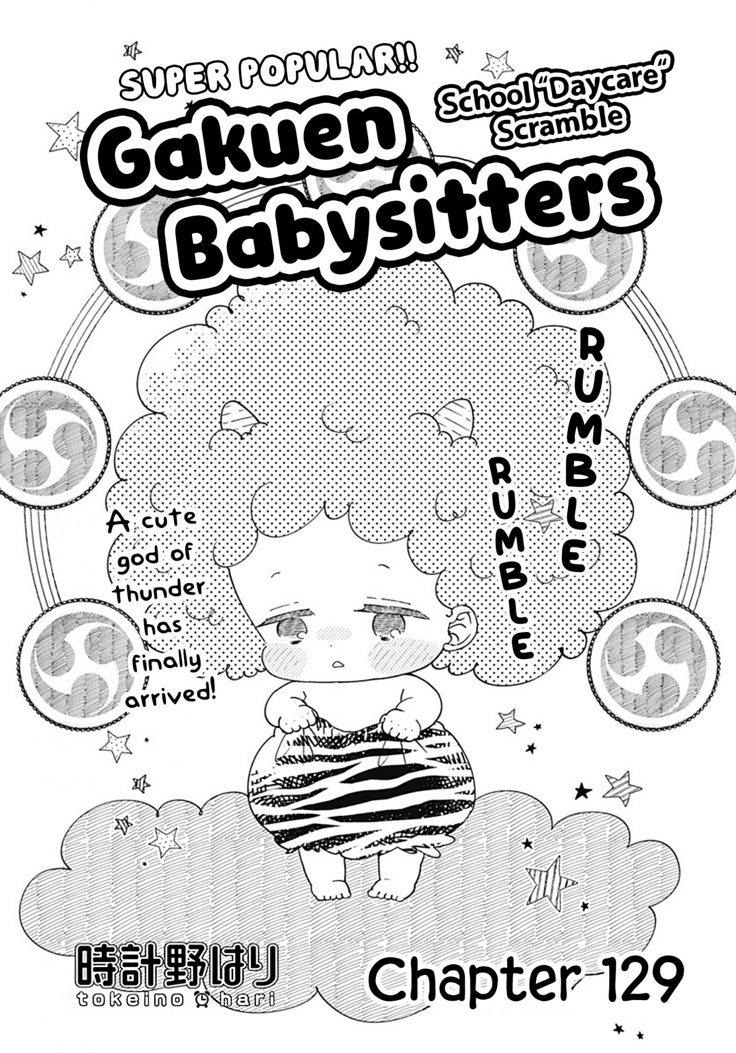 Gakuen Babysitters - episode 151 - 1