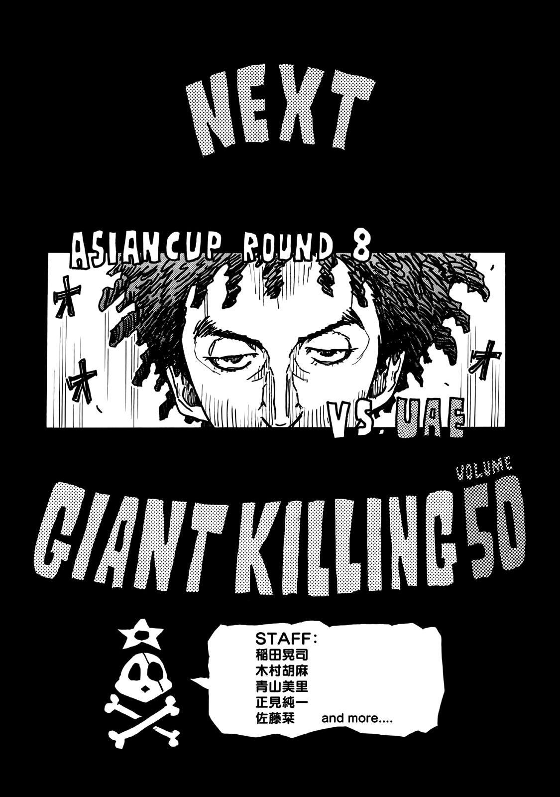 Giant Killing - episode 486 - 5