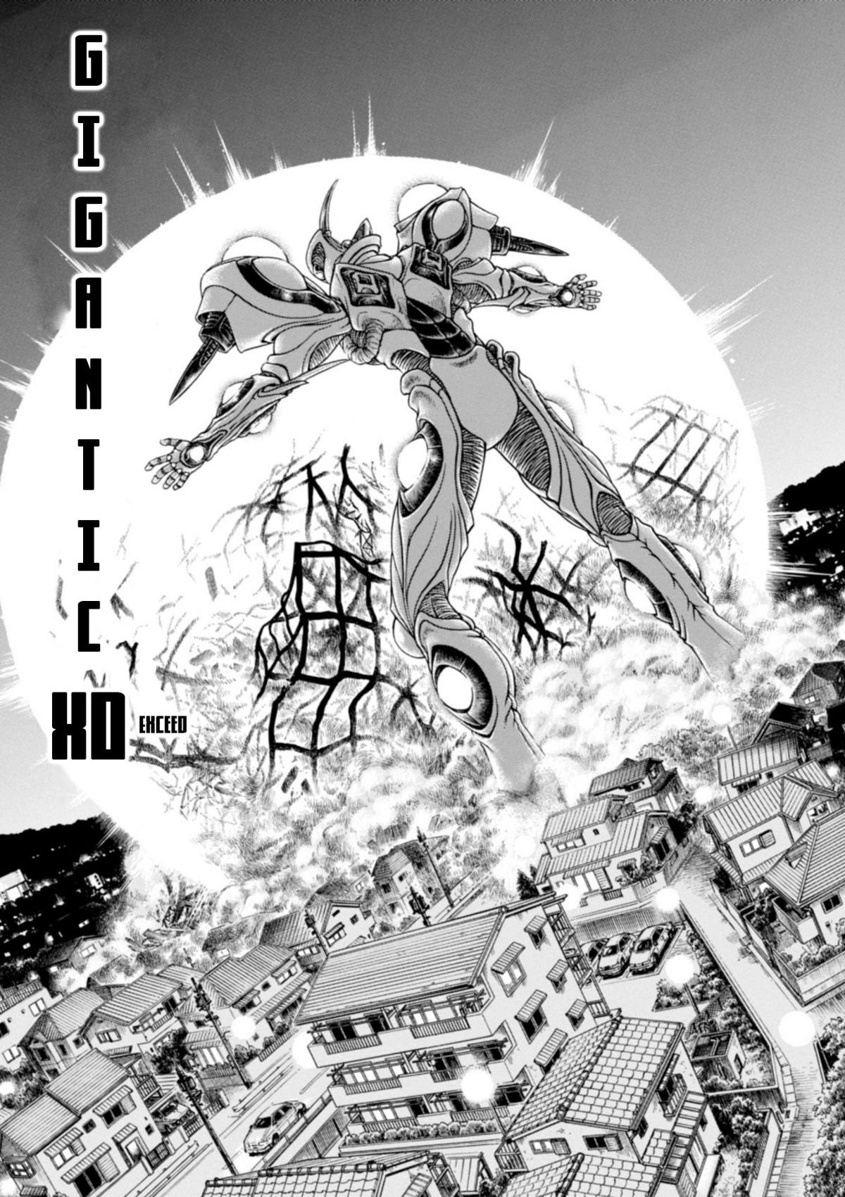 Guyver - episode 78 - 20