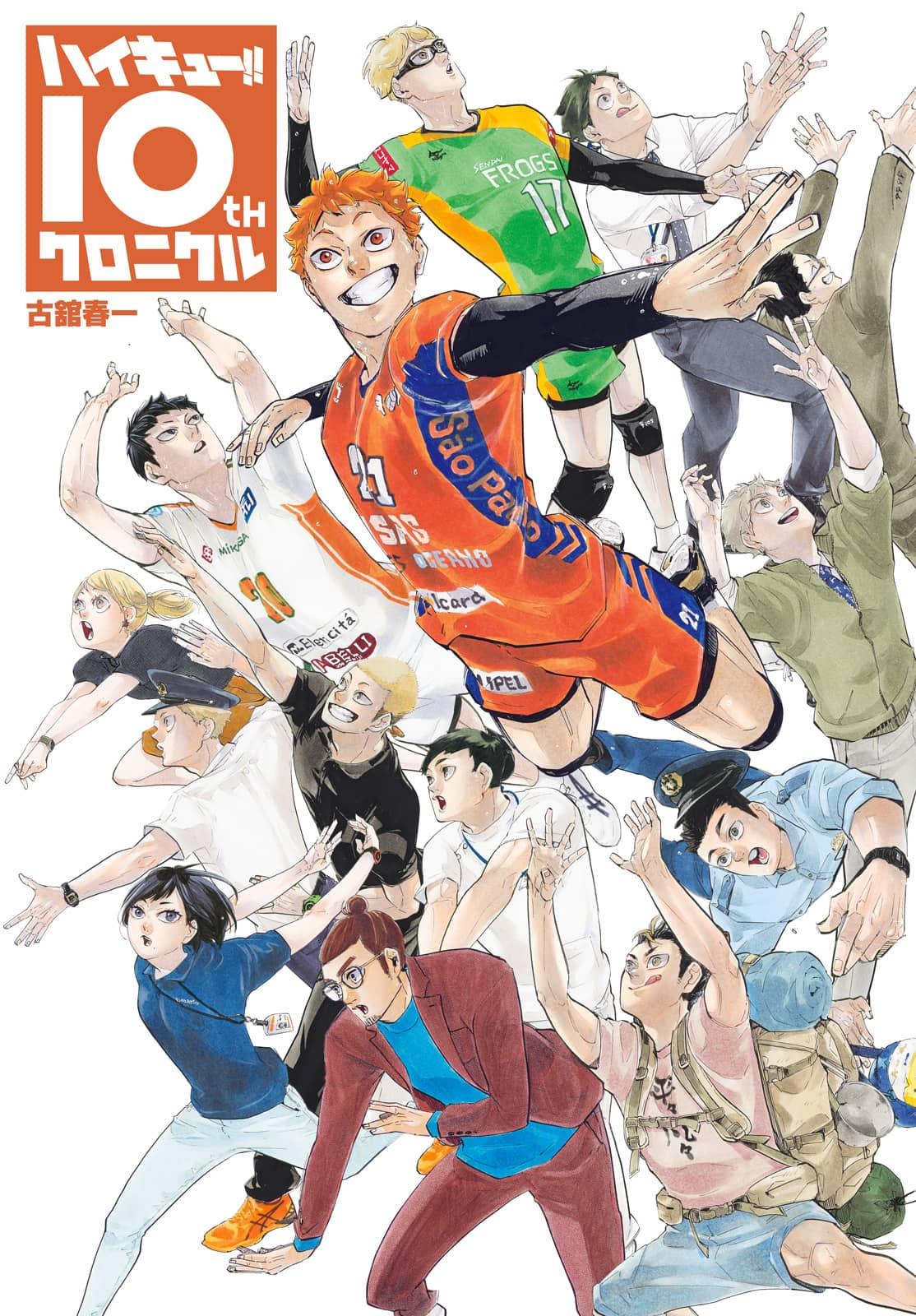 Haikyuu!! - episode 413 - 0