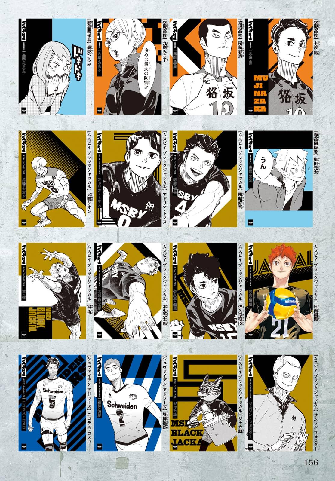 Haikyuu!! - episode 414 - 44