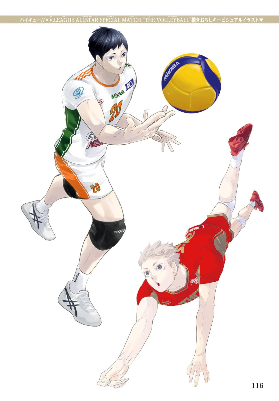 Haikyuu!! - episode 414 - 7