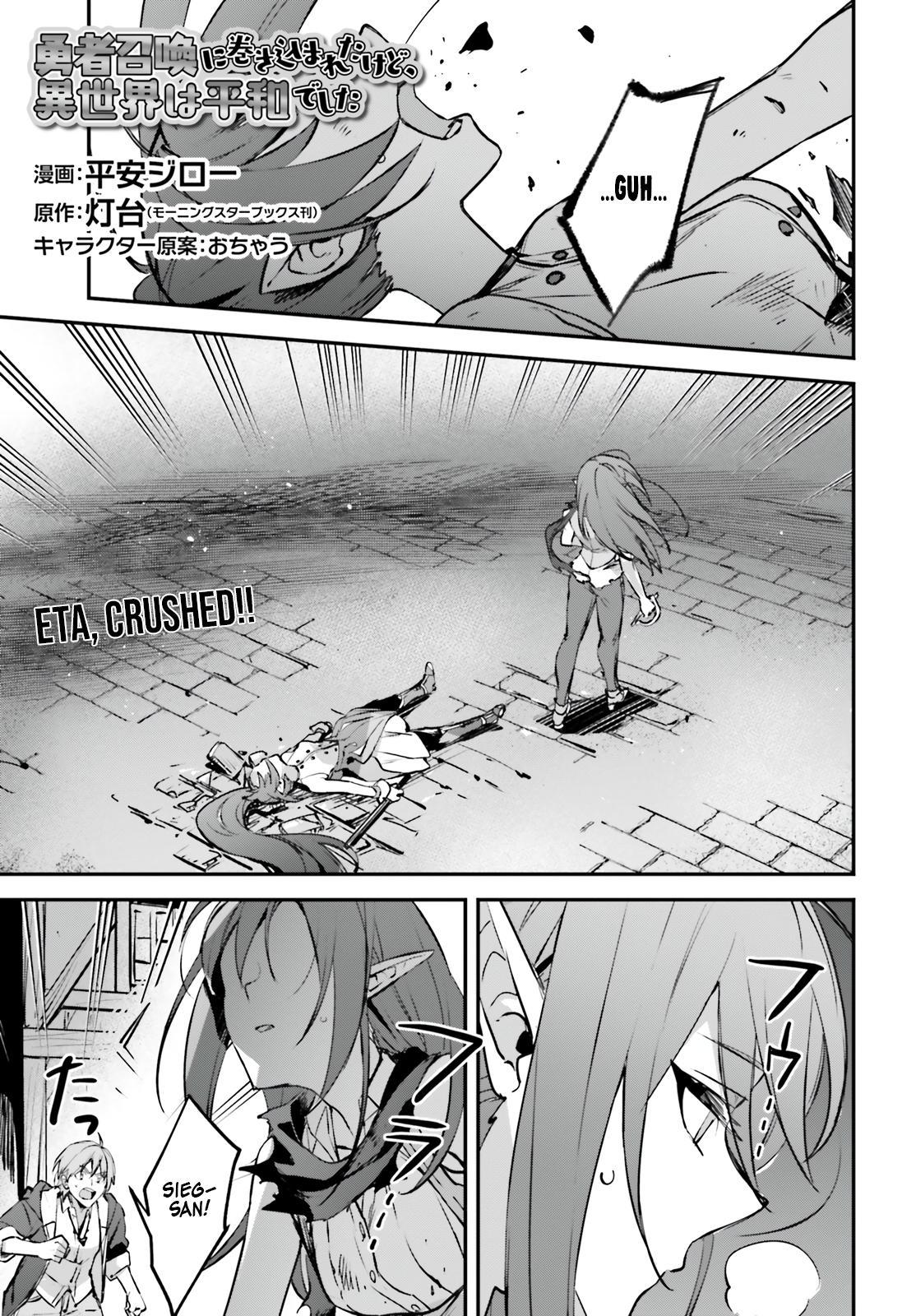 All photos about I Was Caught up in a Hero Summoning, but That World Is at  Peace page 4 - Mangago