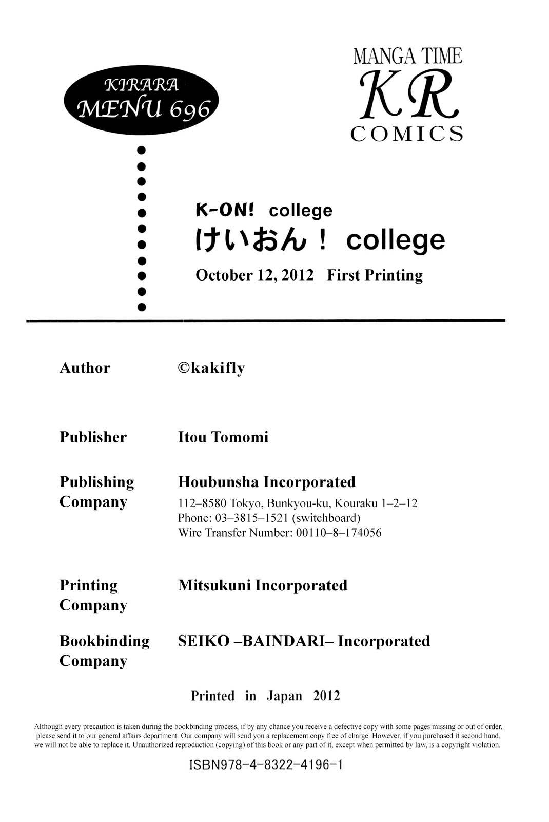 K-on! - College - episode 15 - 11