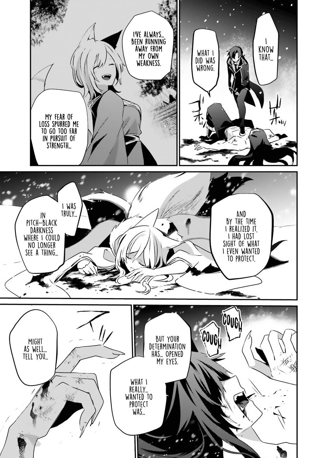 Kage no Jitsuryokusha ni Naritakute! Shadow Gaiden Vol.5 Ch.47 Page 1 -  Mangago