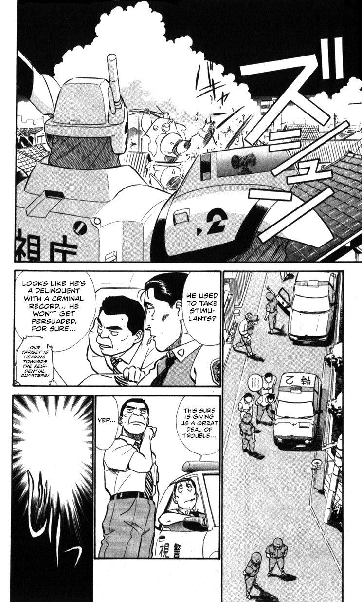 Kidou Keisatsu Patlabor - episode 77 - 46