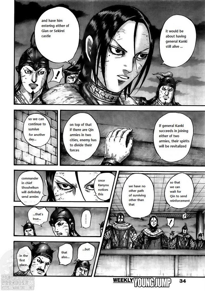 Kingdom - episode 746 - 10