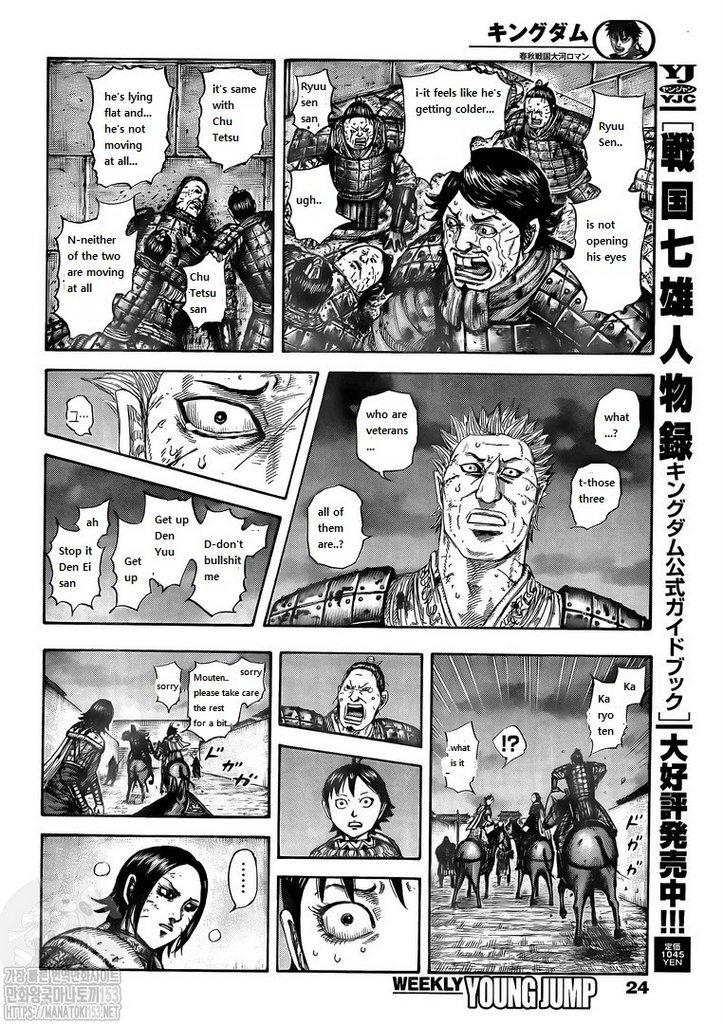 Kingdom - episode 746 - 2