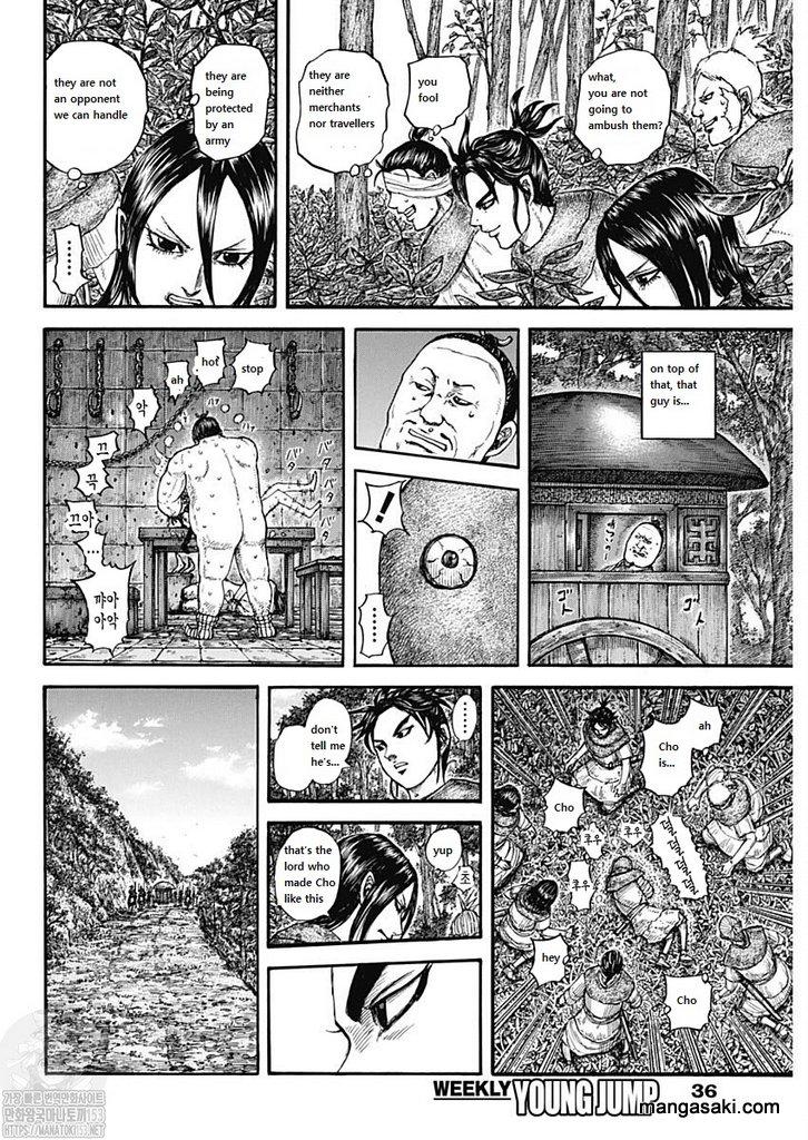 Kingdom - episode 747 - 6