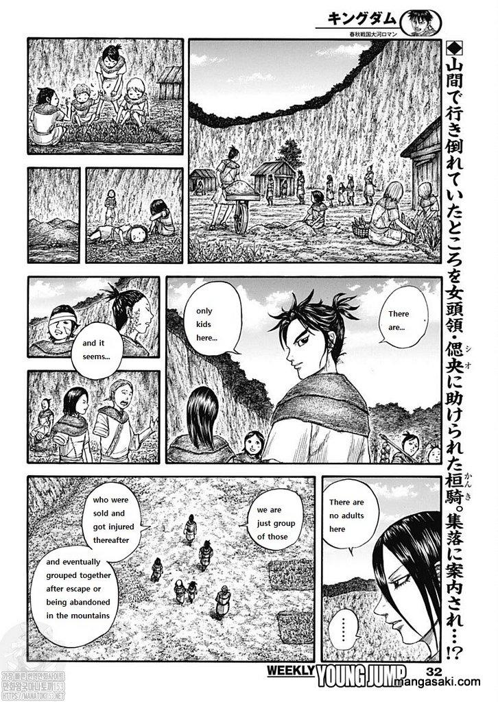 Kingdom - episode 747 - 1