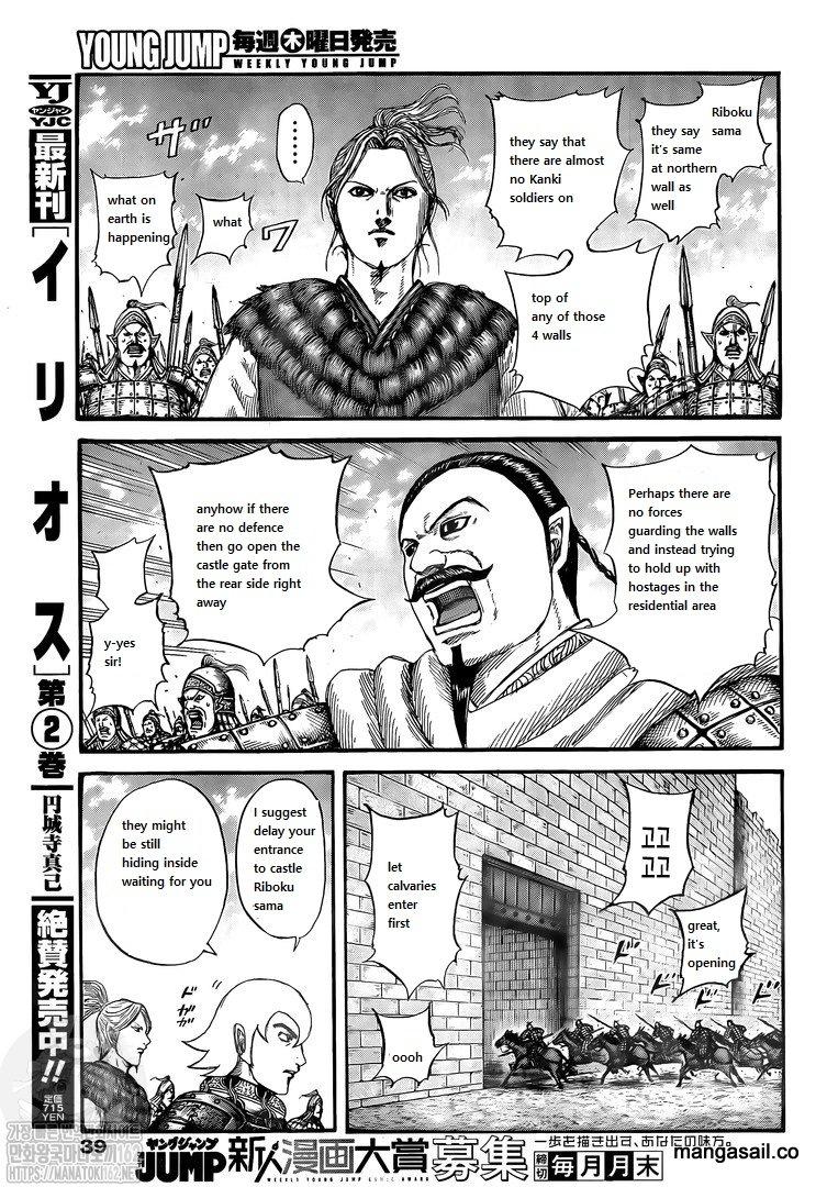 Kingdom - episode 753 - 9