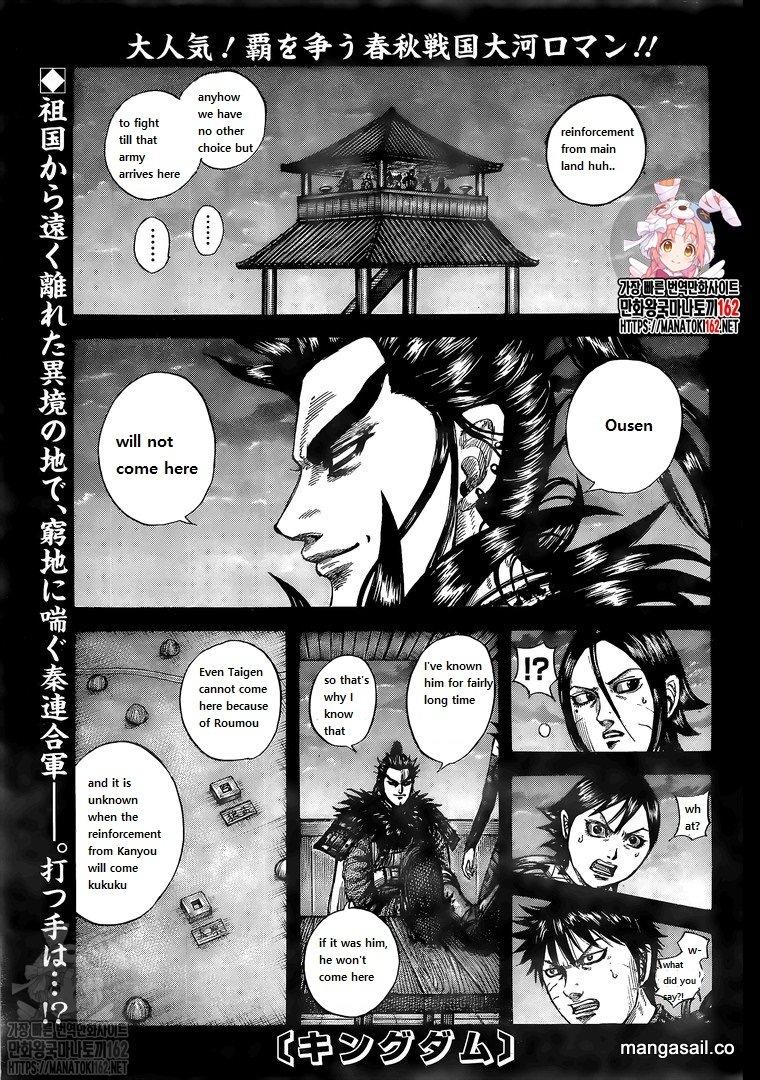 Kingdom - episode 753 - 0