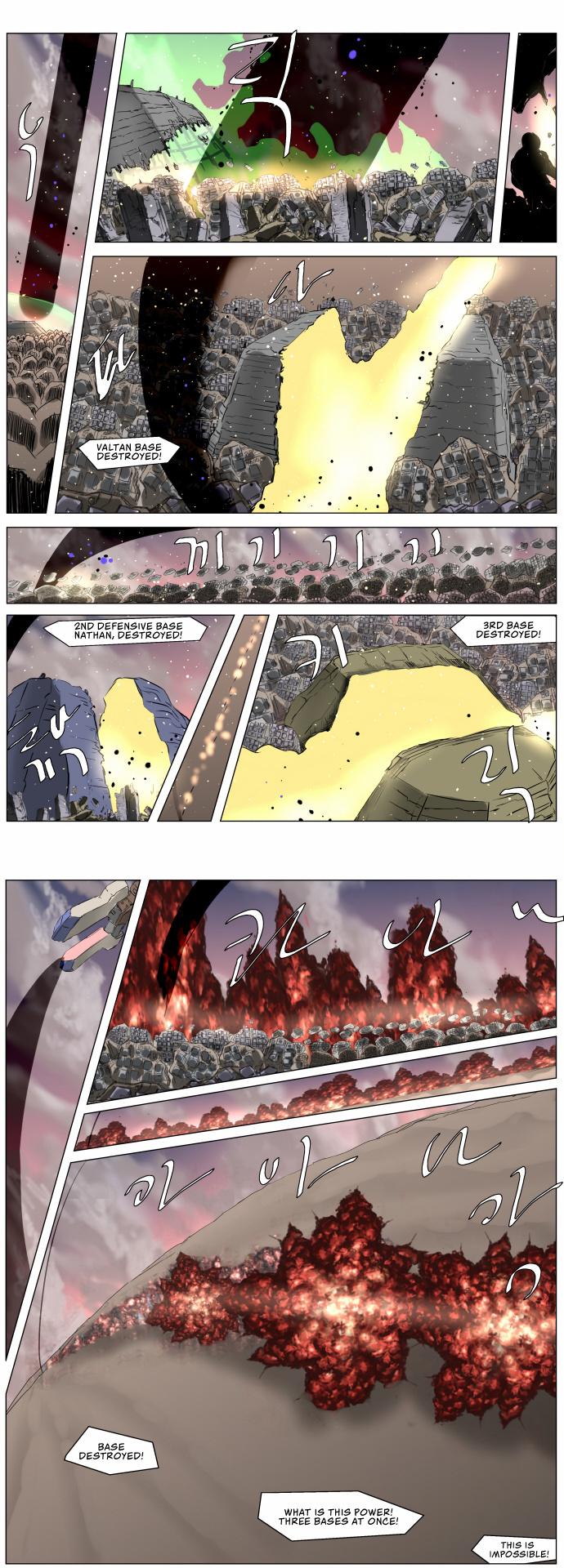 Knight Run Manhwa - episode 247 - 10