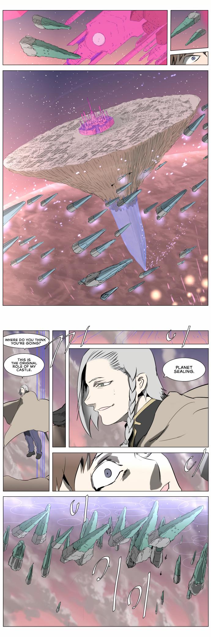 Knight Run Manhwa - episode 247 - 13