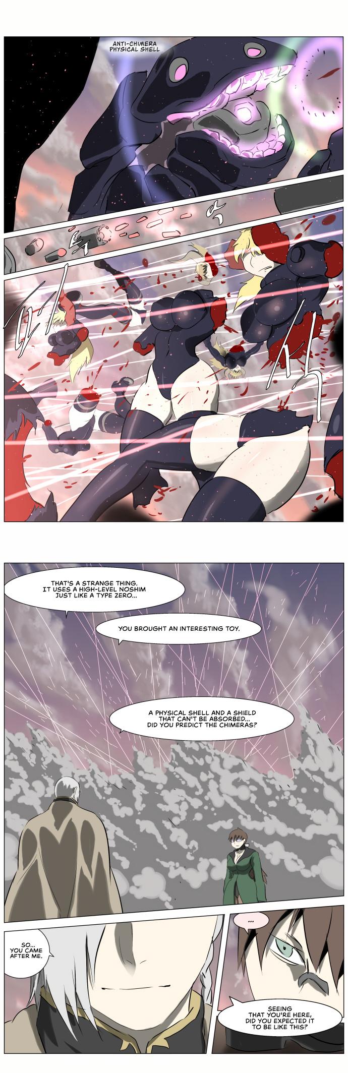 Knight Run Manhwa - episode 248 - 20