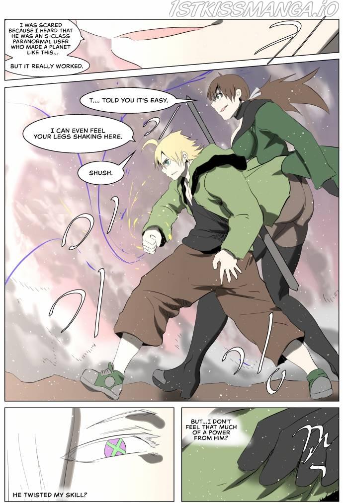 Knight Run Manhwa - episode 249 - 17