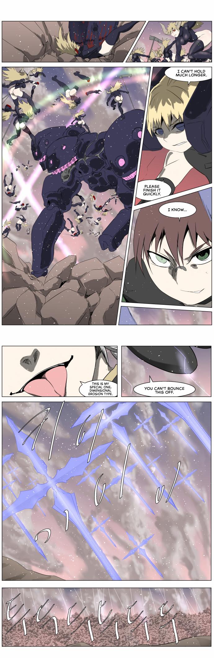 Knight Run Manhwa - episode 250 - 16