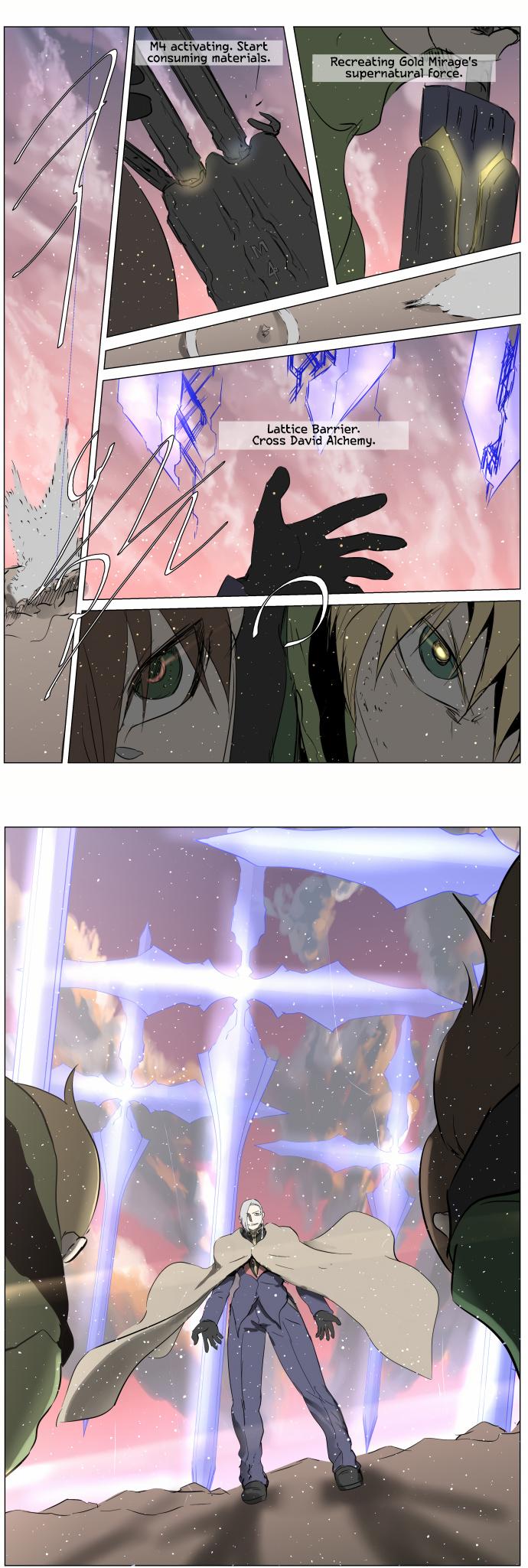 Knight Run Manhwa - episode 250 - 5