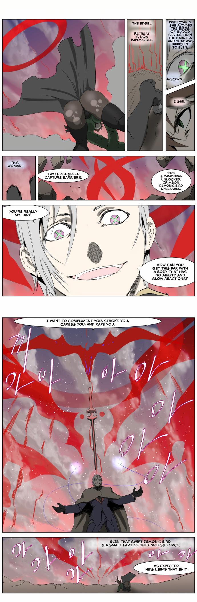 Knight Run Manhwa - episode 251 - 9