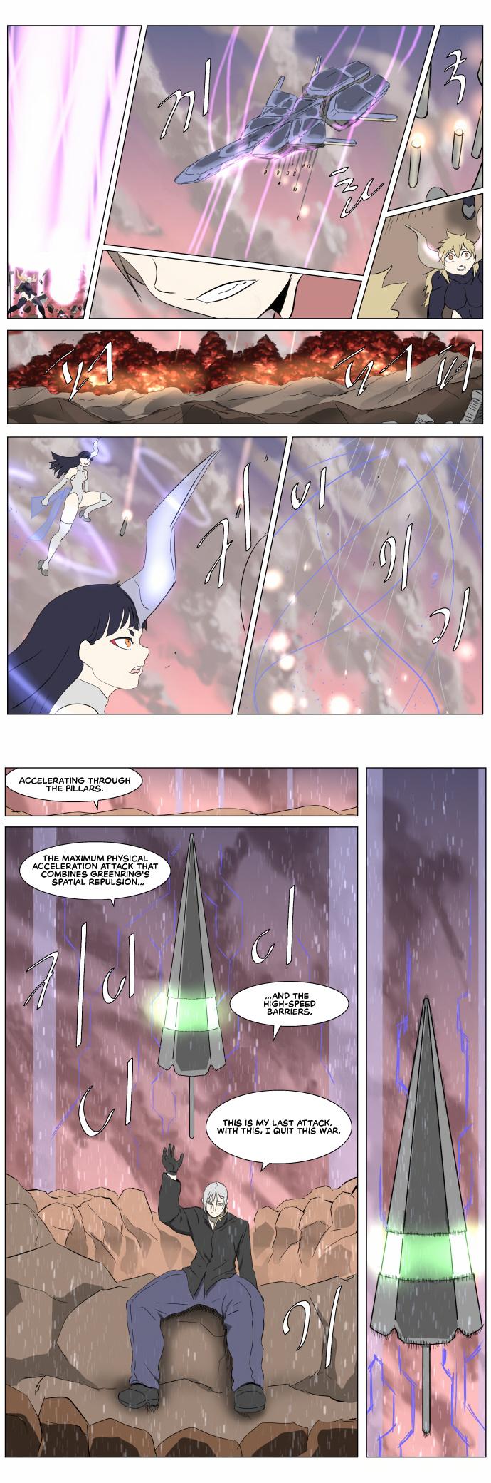 Knight Run Manhwa - episode 253 - 16