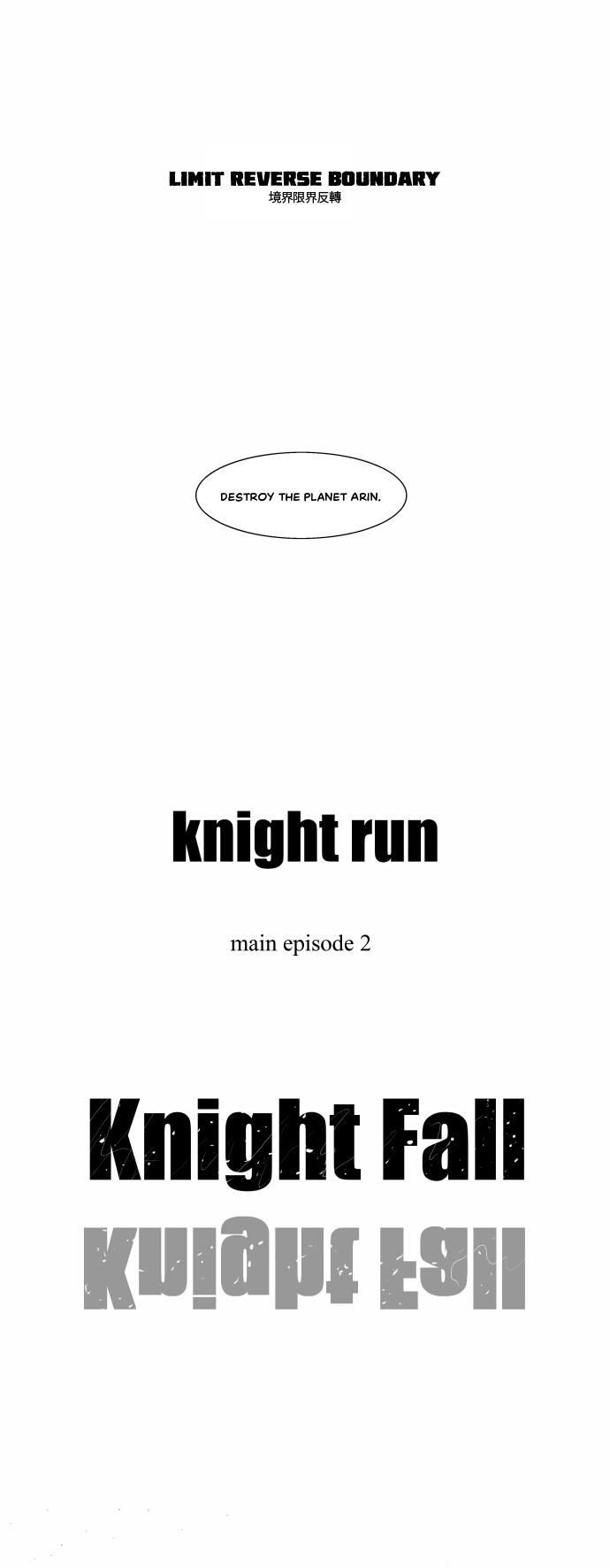 Knight Run Manhwa - episode 254 - 20