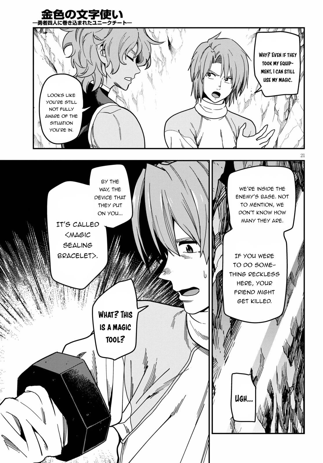 Konjiki no Word Master - Yuusha Yonin ni Makikomareta Unique Cheat - episode 86 - 21
