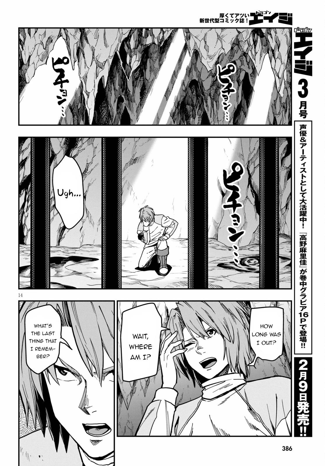 Konjiki no Word Master - Yuusha Yonin ni Makikomareta Unique Cheat - episode 86 - 14