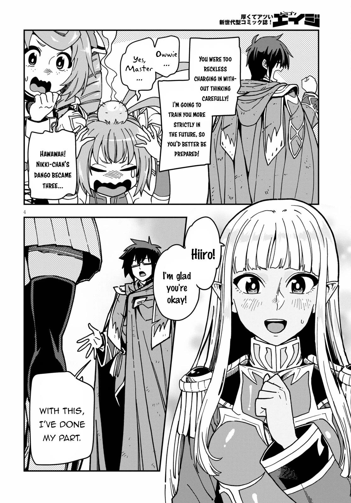 Konjiki no Word Master - Yuusha Yonin ni Makikomareta Unique Cheat - episode 86 - 4