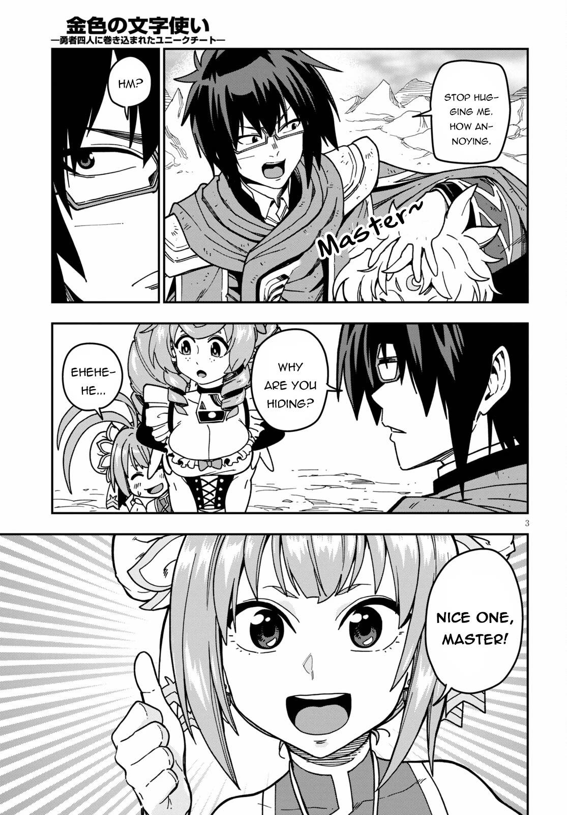 Konjiki no Word Master - Yuusha Yonin ni Makikomareta Unique Cheat - episode 86 - 3