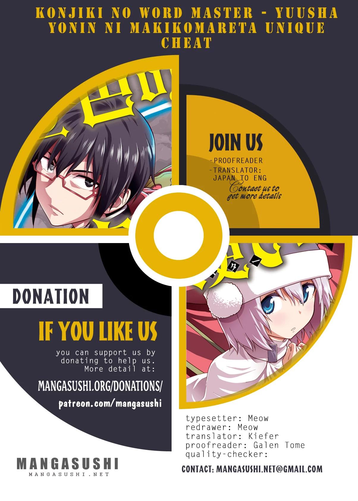 Konjiki no Word Master - Yuusha Yonin ni Makikomareta Unique Cheat - episode 86 - 0