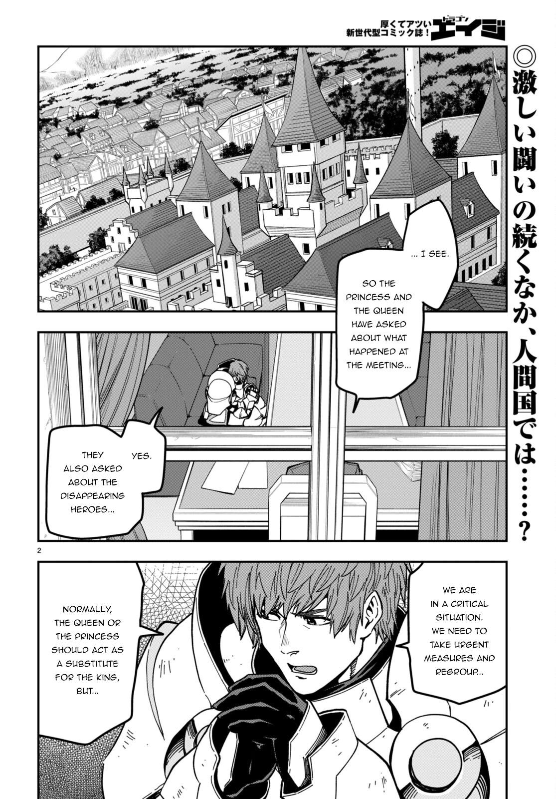 Konjiki no Word Master - Yuusha Yonin ni Makikomareta Unique Cheat - episode 87 - 2