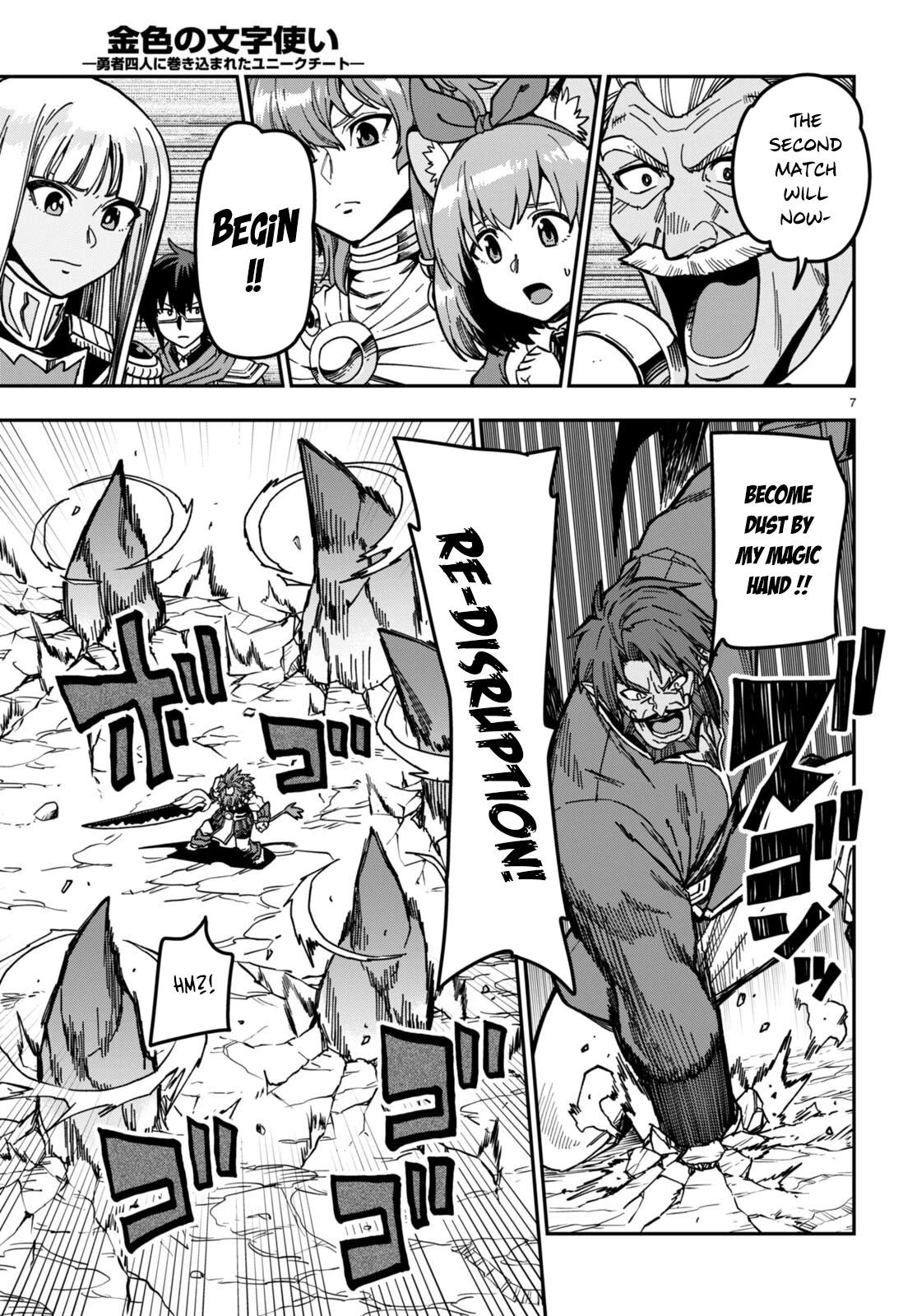 Konjiki no Word Master - Yuusha Yonin ni Makikomareta Unique Cheat - episode 87 - 7